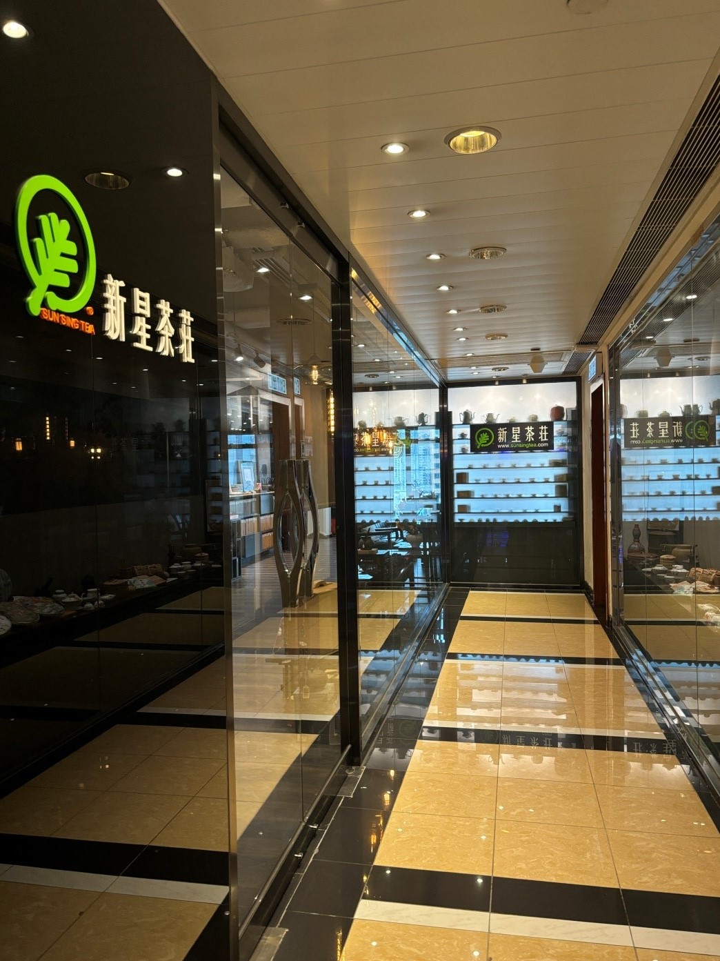 ◇中国茶の試飲ができる「新星茶荘(サンシンティー ◇中国茶の試飲ができる「新星茶荘(サンシンティー